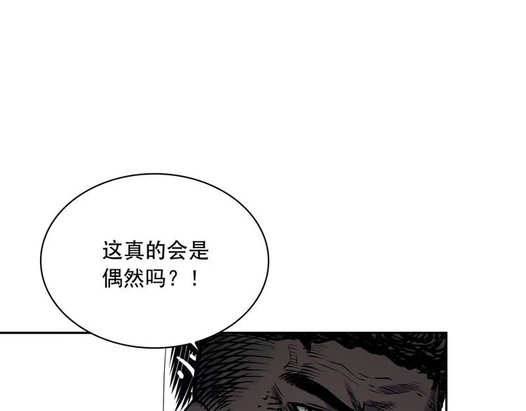 第05话 第120页