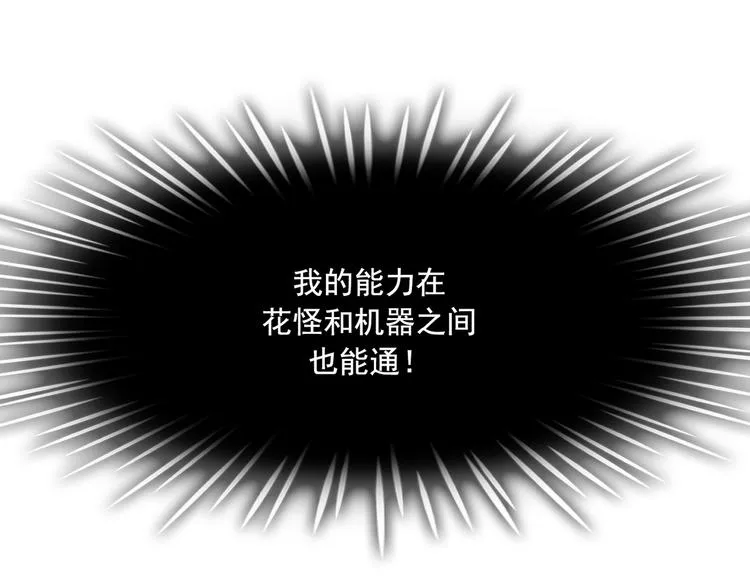 第05话 第136页
