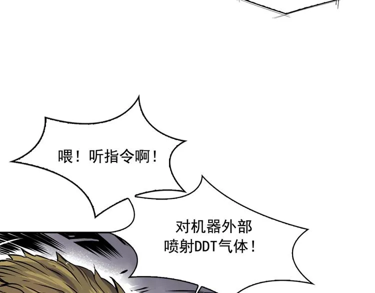 第05话 第140页