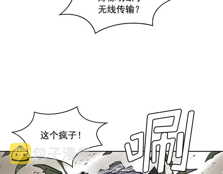 第05话 第142页