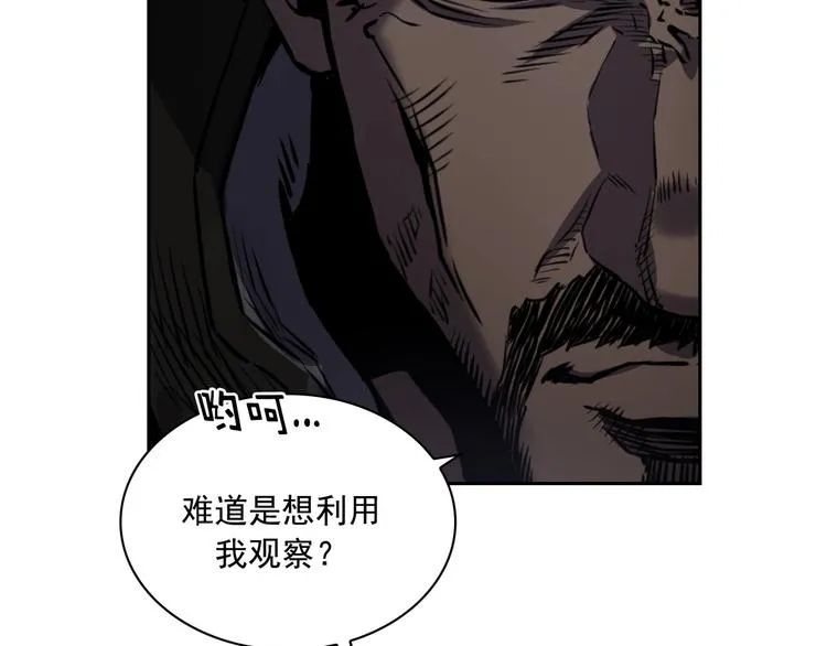 第04话 第2页