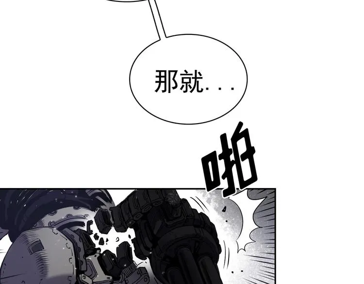 第04话 第3页
