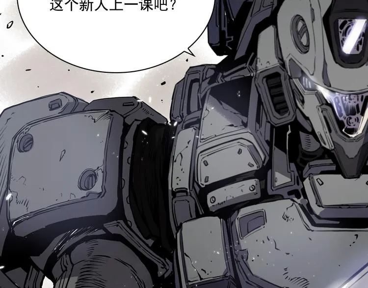 第04话 第6页