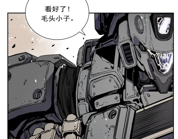 第04话 第21页