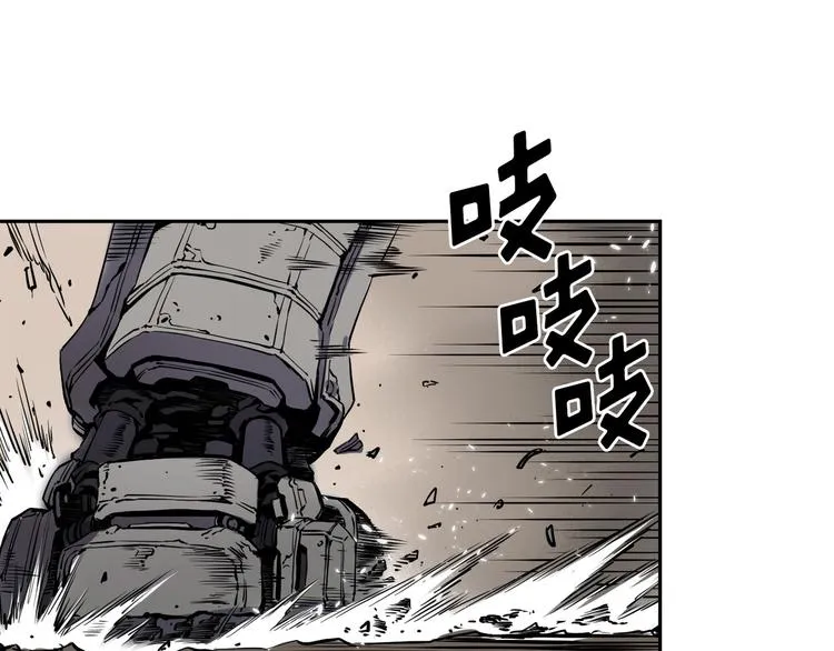 第04话 第23页