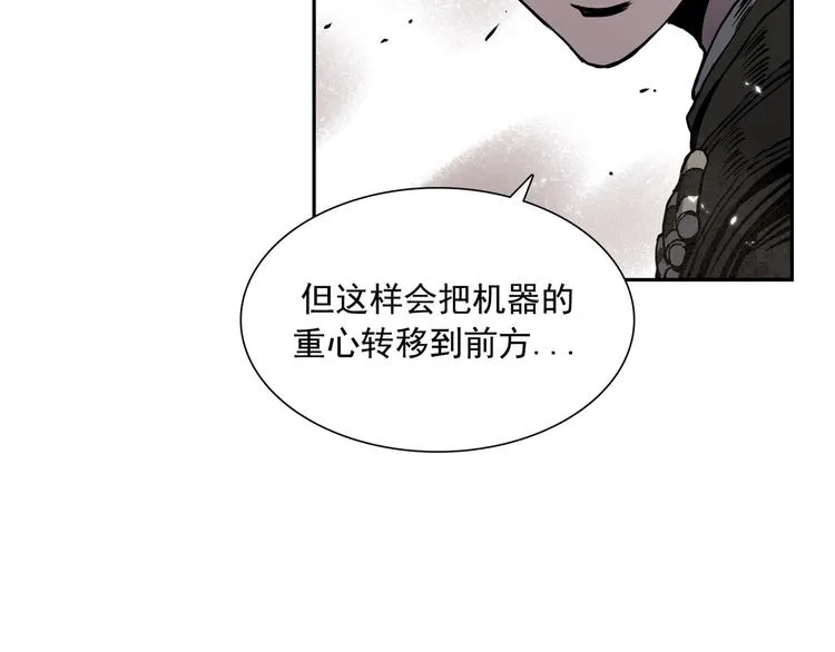 第04话 第28页
