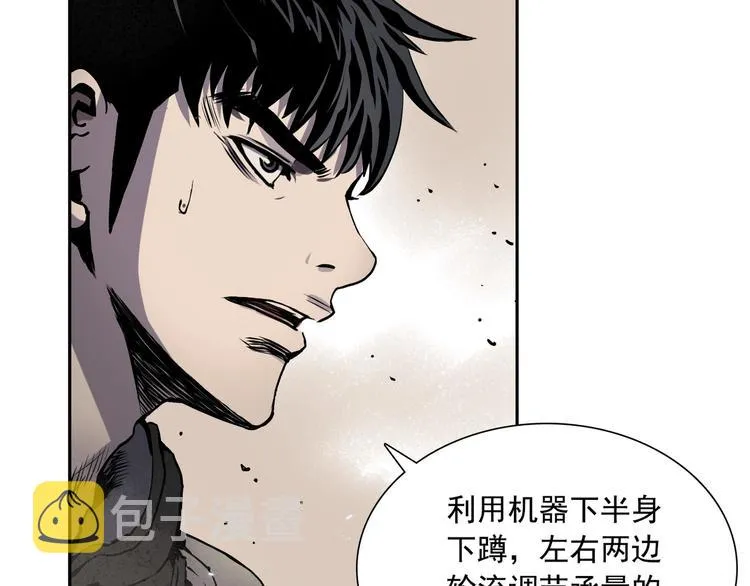 第04话 第41页