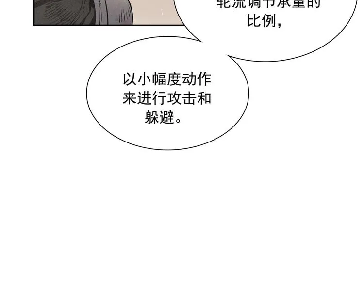 第04话 第42页