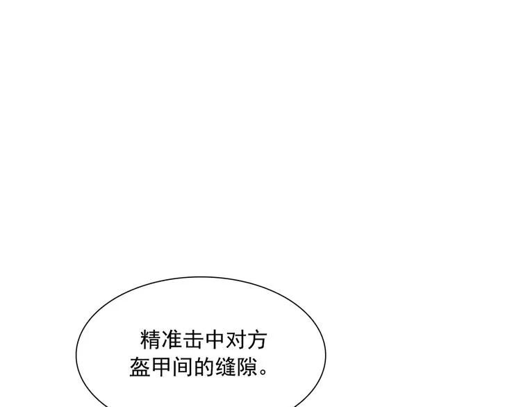 第04话 第58页