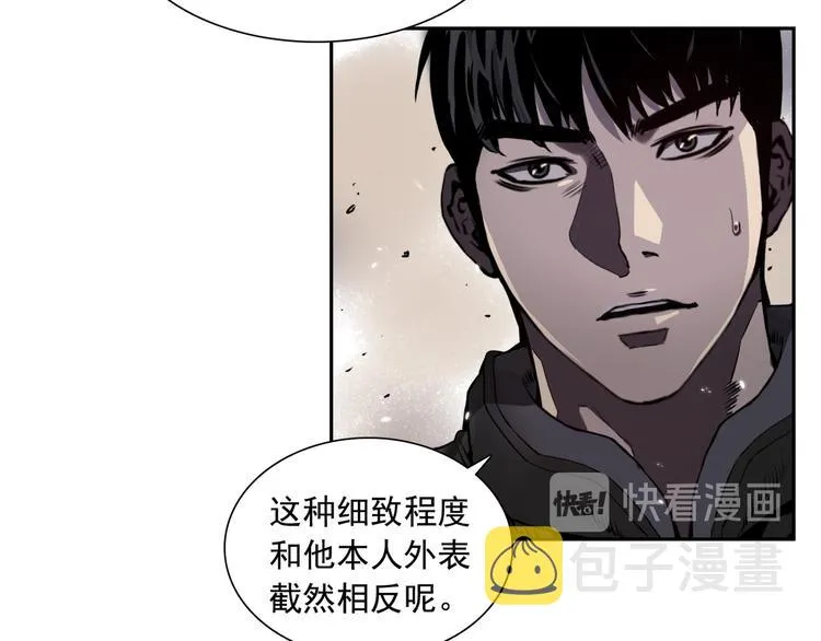 第04话 第59页