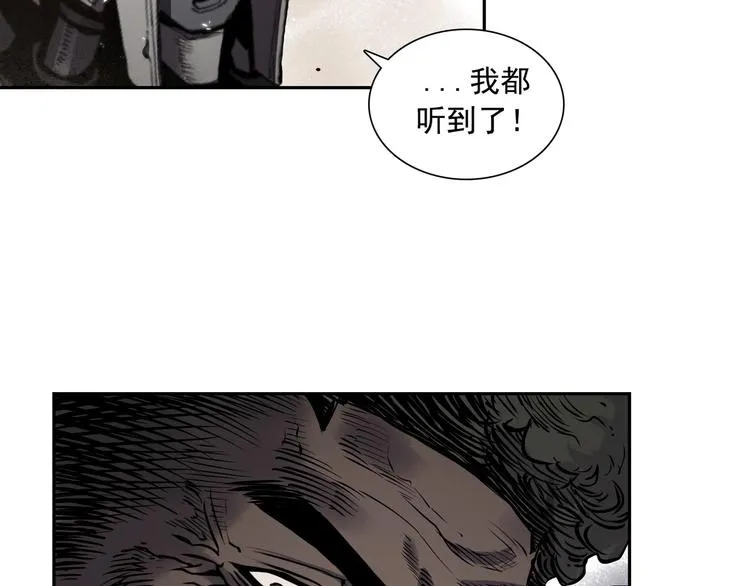 第04话 第61页