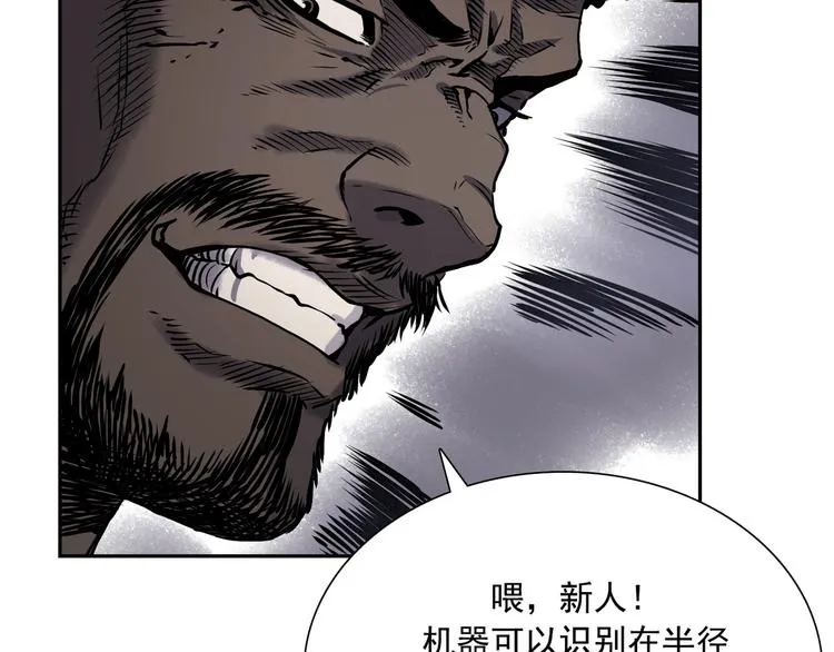 第04话 第62页
