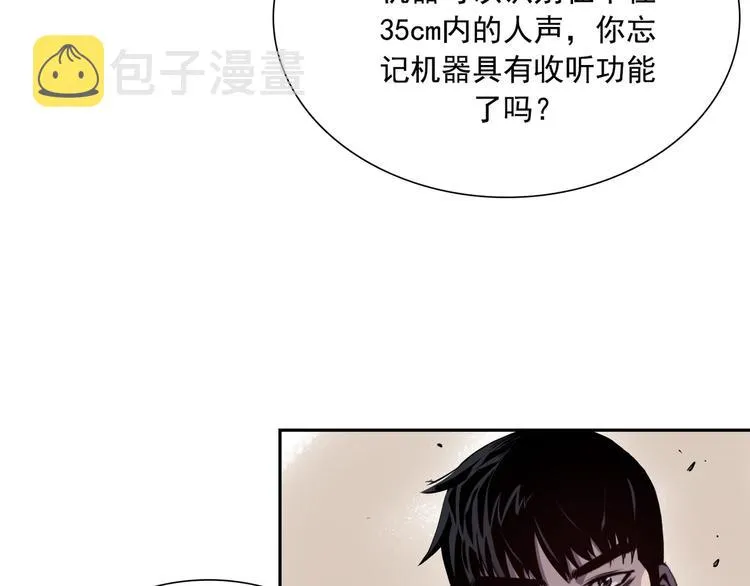 第04话 第63页
