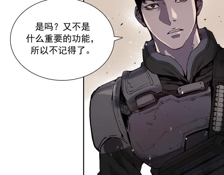 第04话 第64页