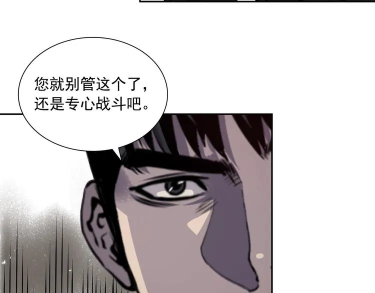 第04话 第65页