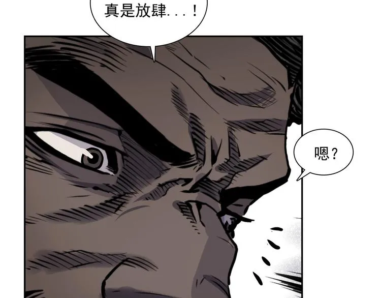 第04话 第67页