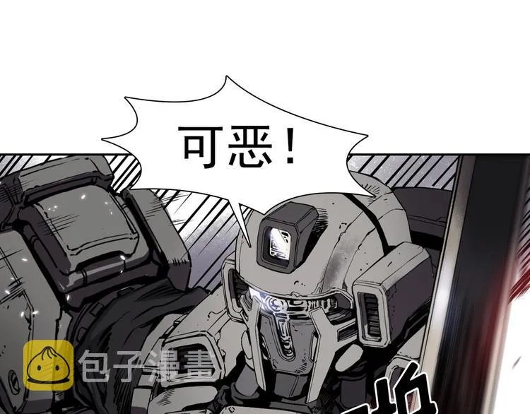 第04话 第73页