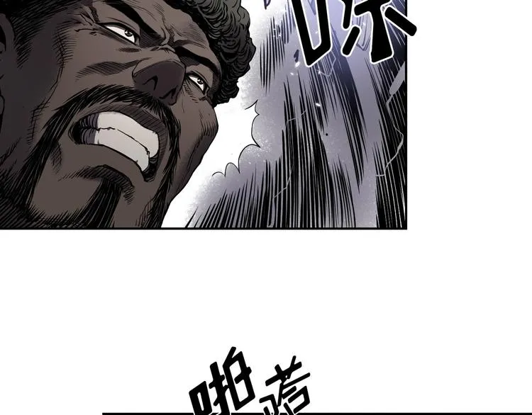 第04话 第76页