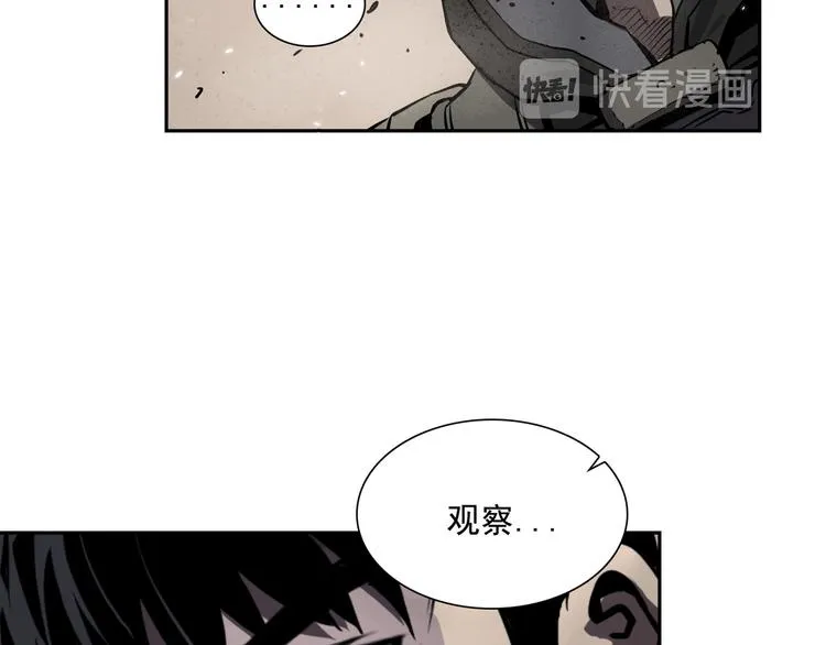 第04话 第87页