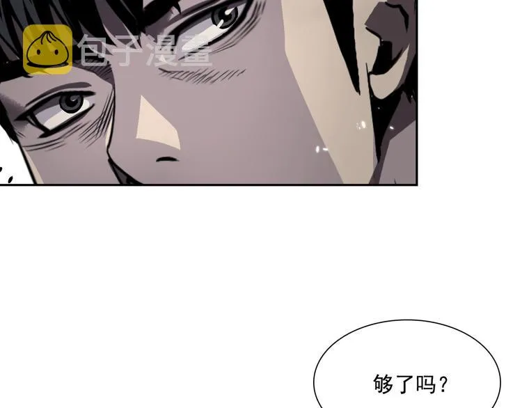 第04话 第88页