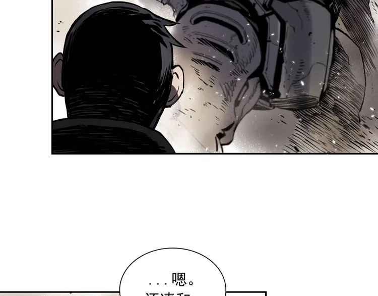 第04话 第90页