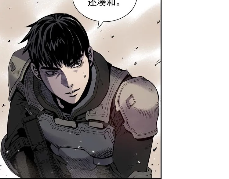 第04话 第91页