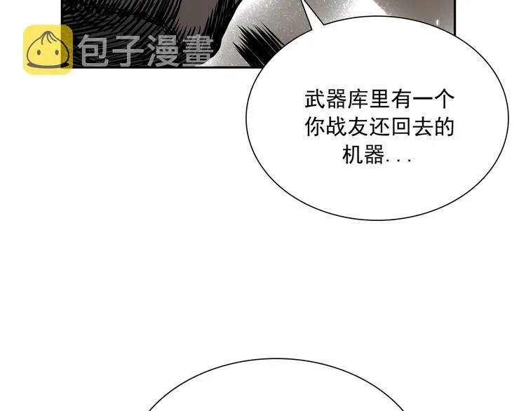 第04话 第94页