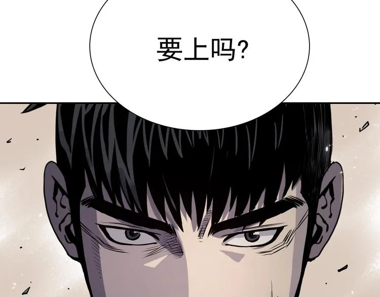 第04话 第95页