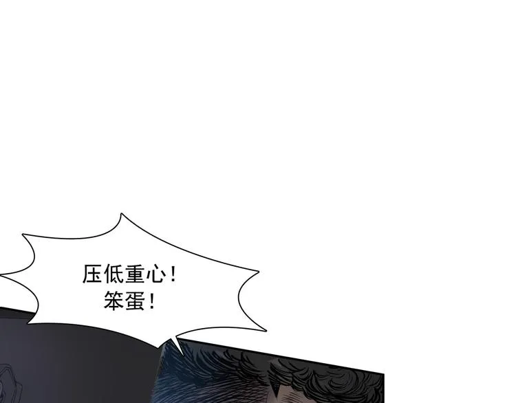 第04话 第118页