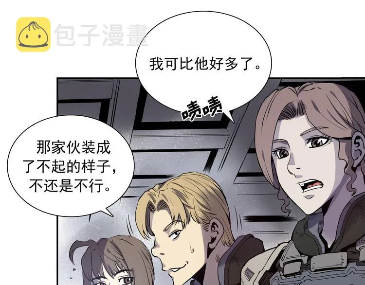 第04话 第140页