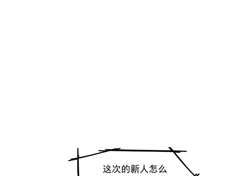 第04话 第151页