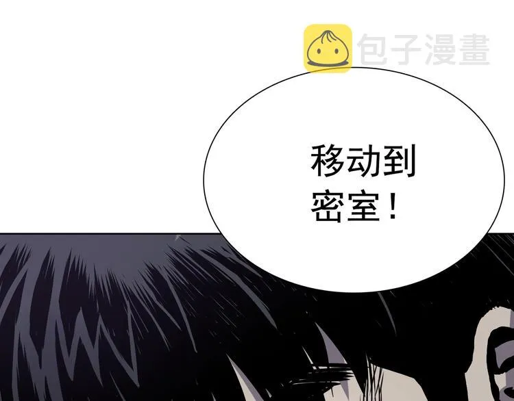 第04话 第164页
