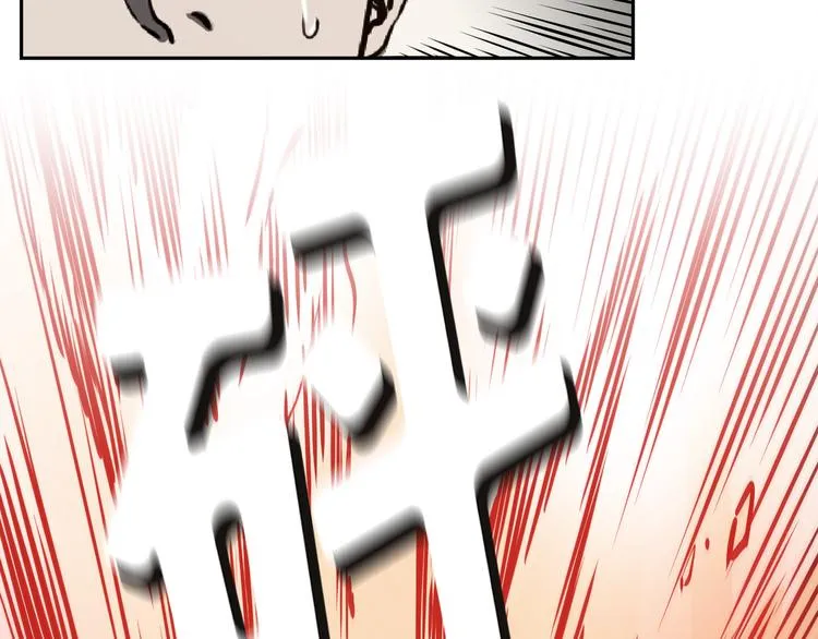 第03话 第2页