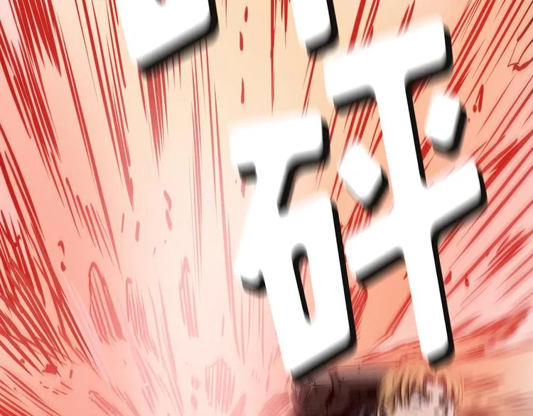 第03话 第3页