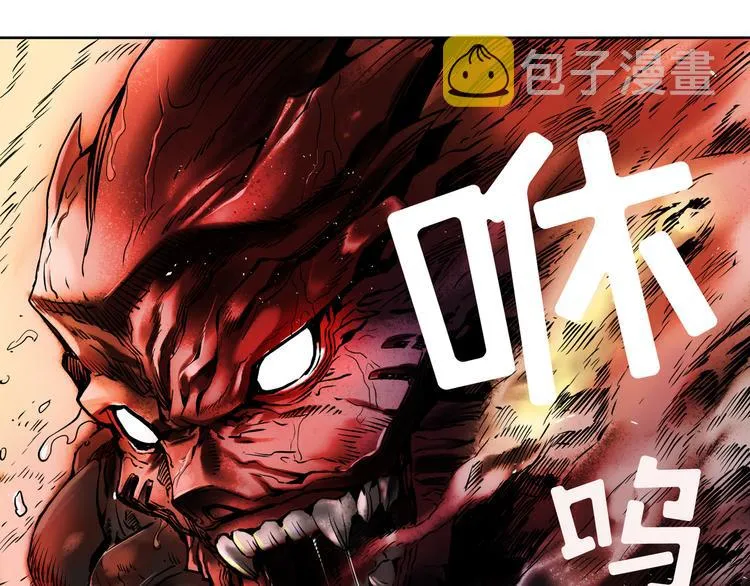 第03话 第8页