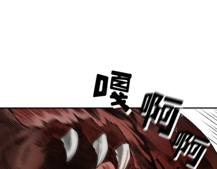 第03话 第21页