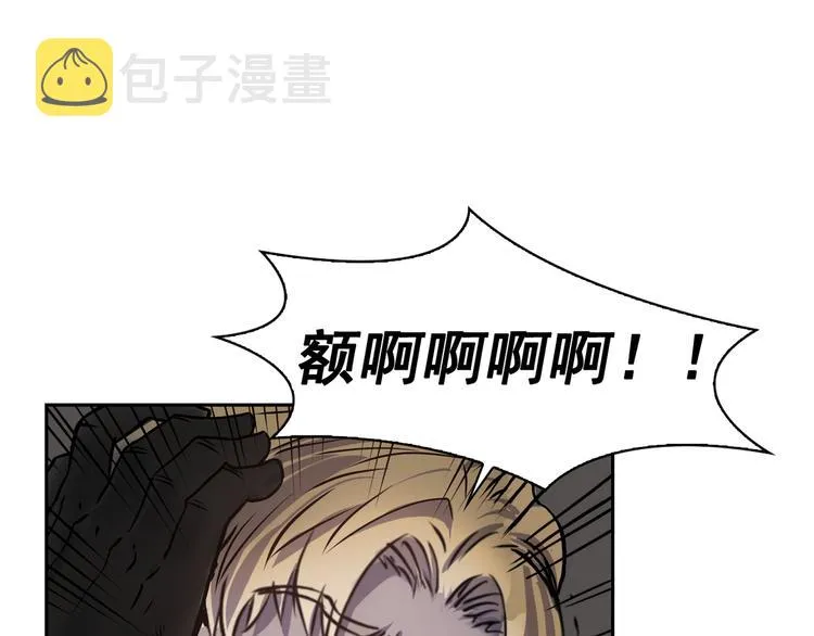 第03话 第23页