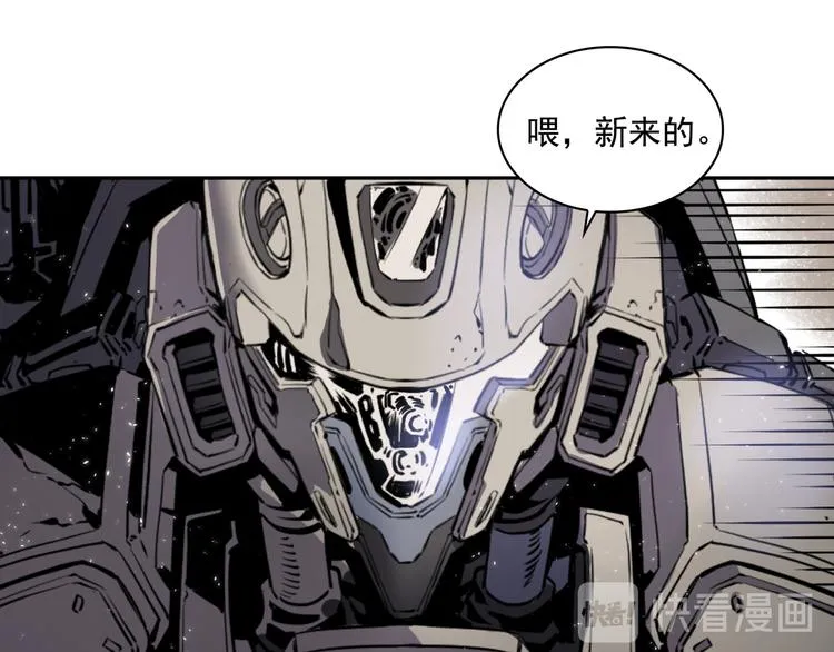 第03话 第52页