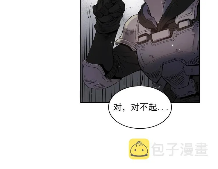 第03话 第54页