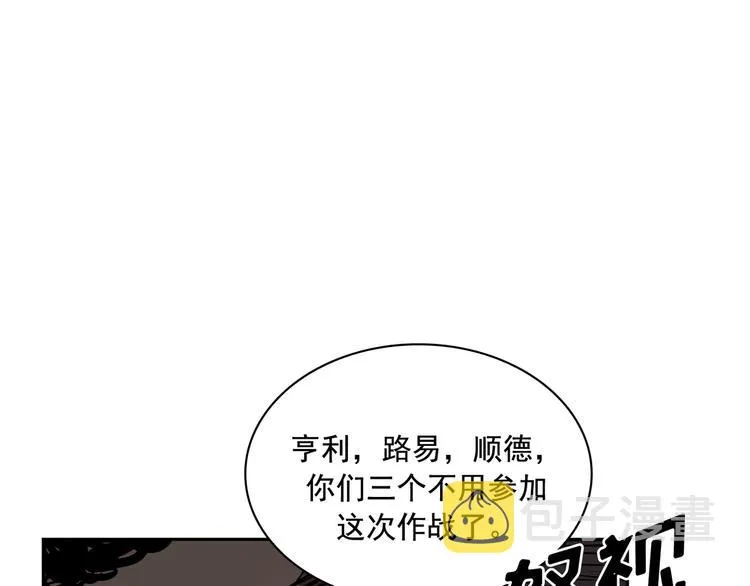 第03话 第56页