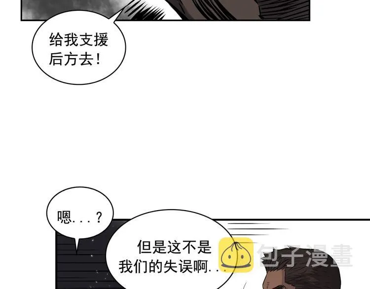 第03话 第58页
