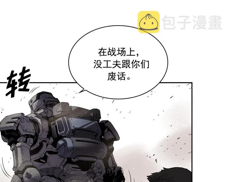 第03话 第60页