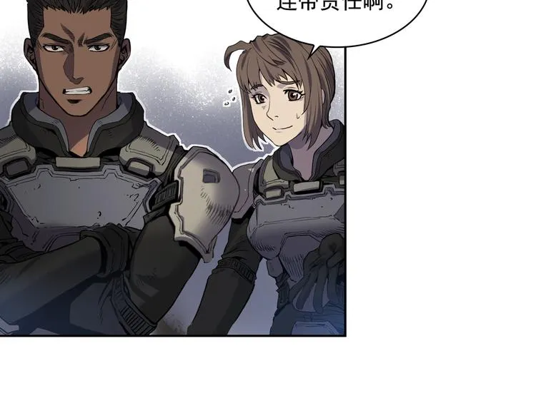 第03话 第66页