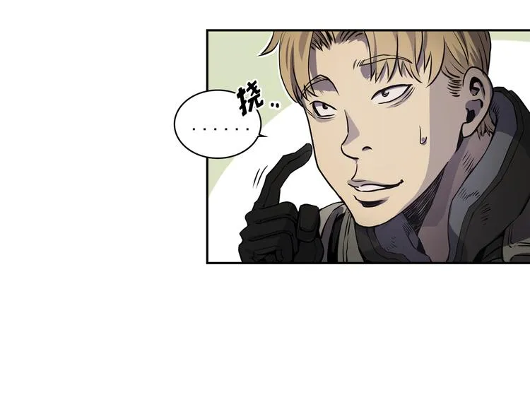 第03话 第67页