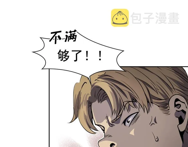 第03话 第70页