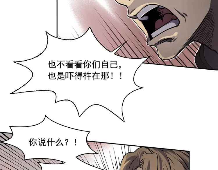 第03话 第71页