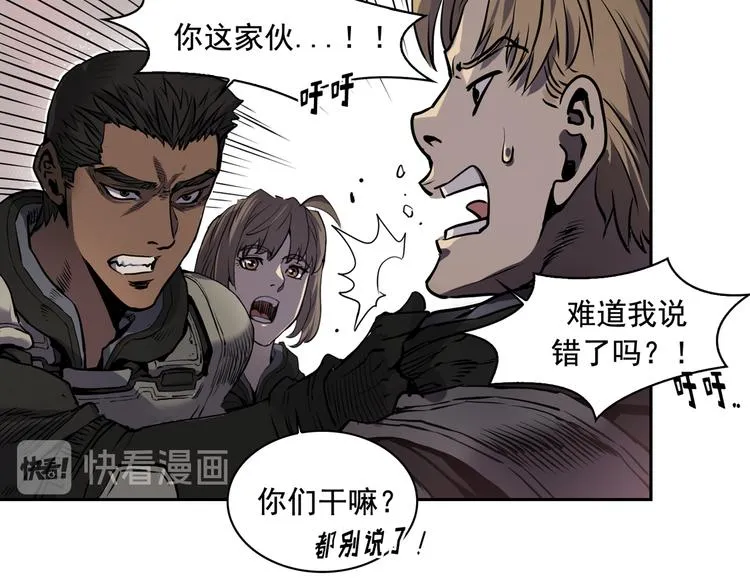 第03话 第72页