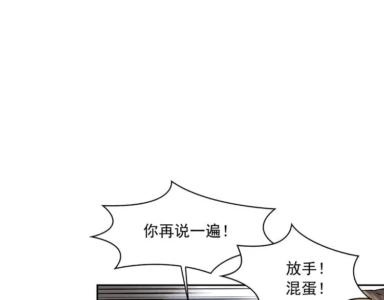第03话 第74页