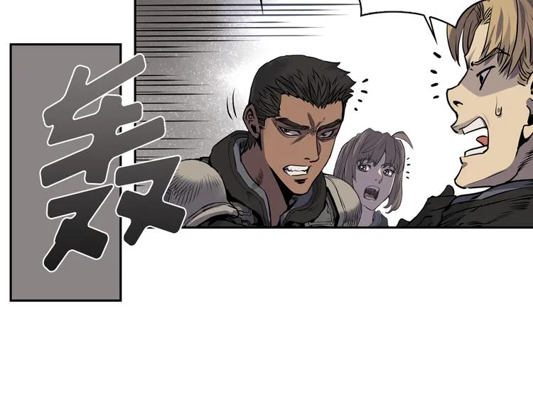 第03话 第75页