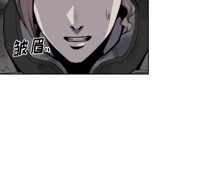 第03话 第79页